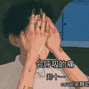 无码邪淫
