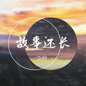 无码邪淫
